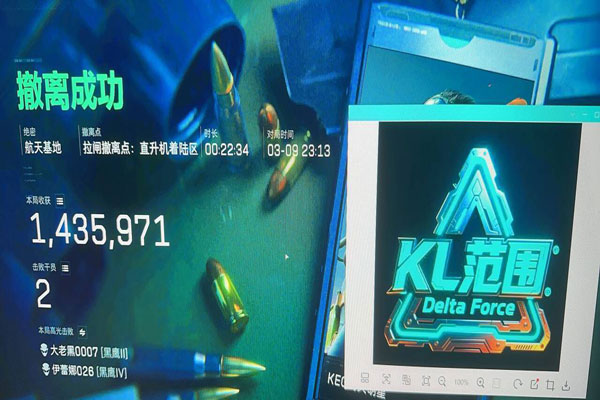 三角洲资源外挂视角透视自瞄效果